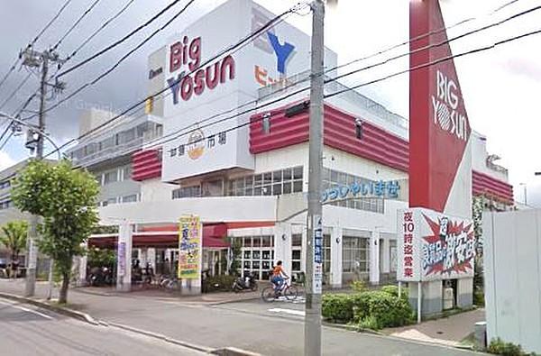 【周辺】BIG YOSUN（ビッグヨーサン） 樽町綱島店（955m）