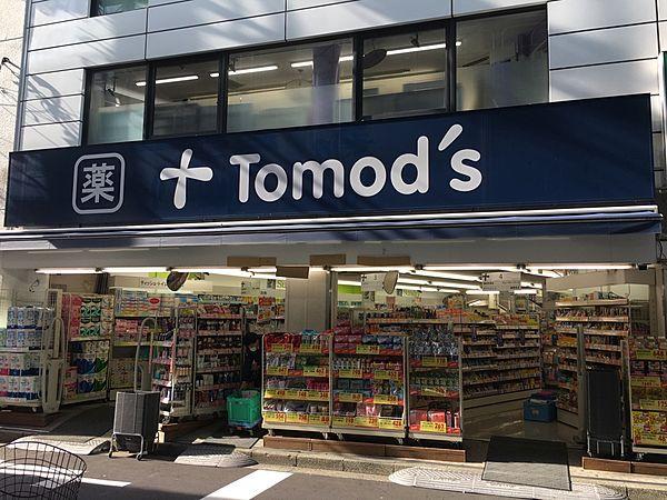 【周辺】Tomo’s（トモズ） 大倉山店（244m）