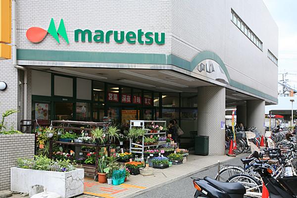 【周辺】マルエツ大倉山店（52m）