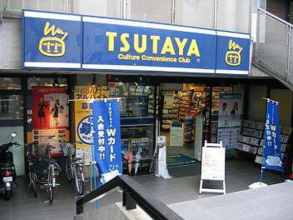 【周辺】TSUTAYA 大倉山店（276m）