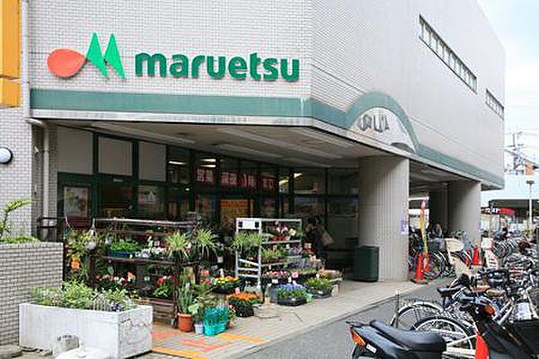【周辺】マルエツ大倉山店（329m）