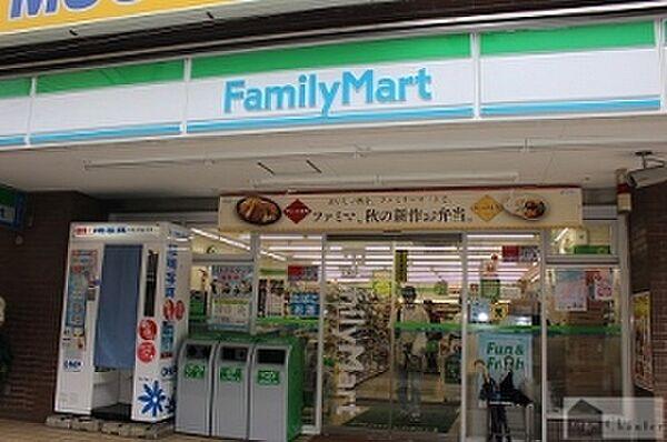 【周辺】ファミリーマート 菊名駅東口店（458m）