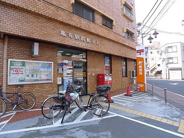 【周辺】葛飾亀有駅前郵便局 徒歩3分。 210m