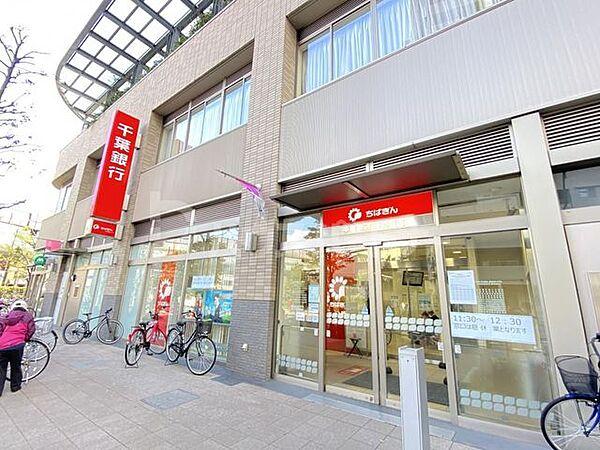 【周辺】千葉銀行金町支店 徒歩11分。 820m