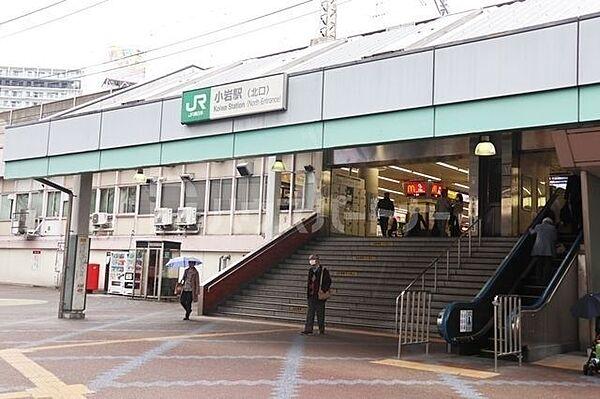 【周辺】小岩駅(JR 総武本線) 徒歩4分。 310m