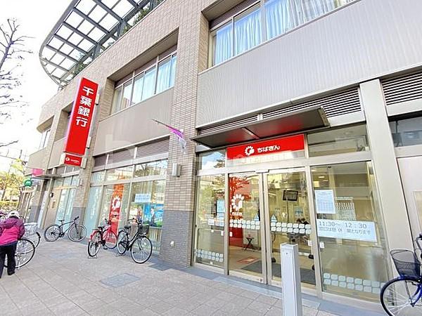 【周辺】千葉銀行金町支店 徒歩8分。 580m
