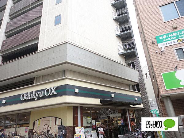【周辺】スーパー「OdakyuOX鶴川店まで814m」