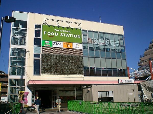 【周辺】【駅】駅まで658ｍ