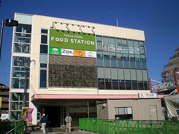 【周辺】【駅】駅まで683ｍ