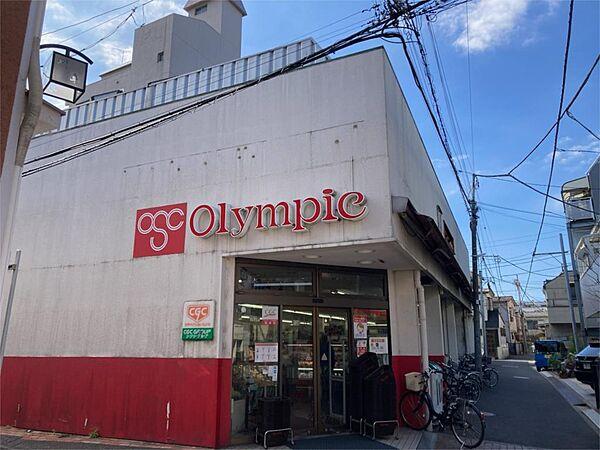 【周辺】オリンピック 中野弥生町店（176m）