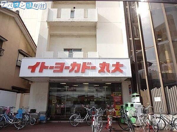 【周辺】イトーヨーカドー丸大新潟店 460m