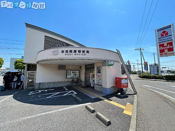 【周辺】新潟関屋郵便局 1035m