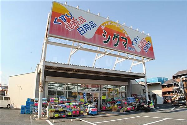 【周辺】スーパー「阪急オアシス夕日丘店」夜8：50まで営業のスーパーです。