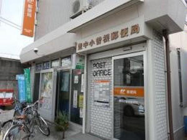 【周辺】郵便局「豊中小曽根郵便局」