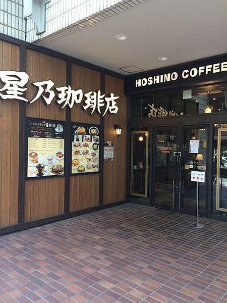 【周辺】【喫茶店・カフェ】星乃珈琲店 カリーノ江坂店まで404ｍ