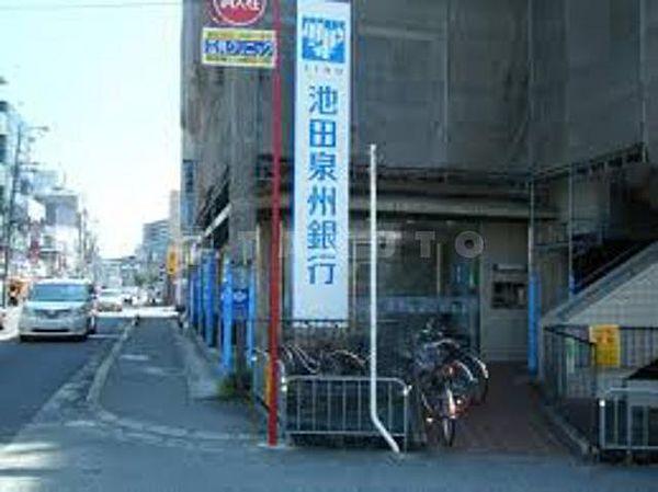 【周辺】銀行「池田泉州銀行蛍池支店」土日祝でも21時までＡＴＭが使用できます。