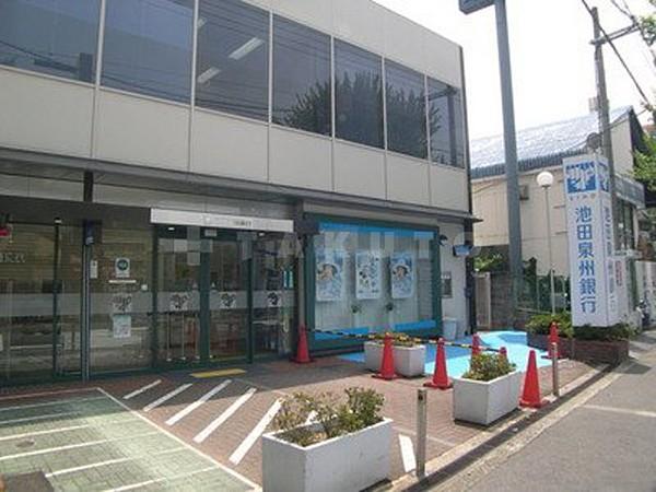 【周辺】銀行「池田泉州銀行北豊中支店」ロマンチック街道沿いの銀行です。ATMは8時から21時まで使用できます。