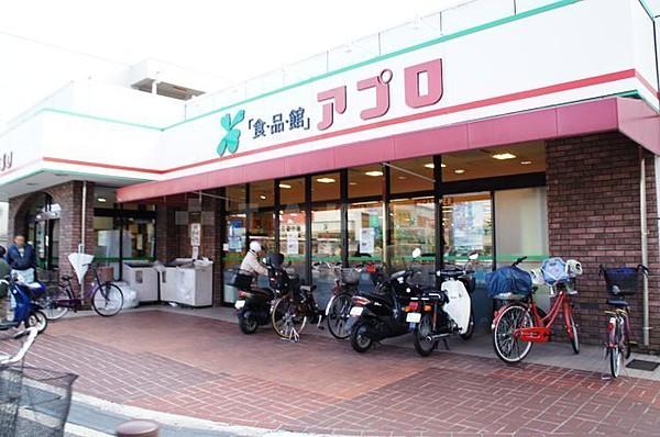 【周辺】スーパー「食品館アプロ」食品館アプロ守口八雲店