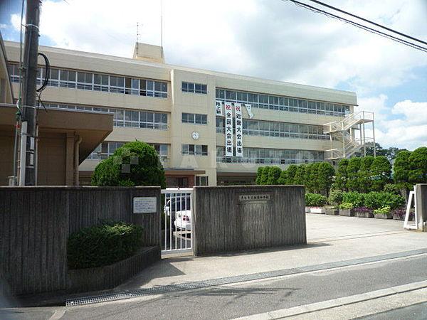 【周辺】【小学校】茨木市立西小学校まで1035ｍ