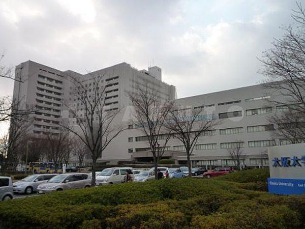 【周辺】【総合病院】大阪大学 医学部附属病院まで1220ｍ