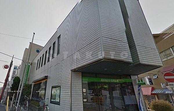 【周辺】銀行「北おおさか信用金庫千里山駅前支店」窓口でお金の出し入れ振り込みに便利です