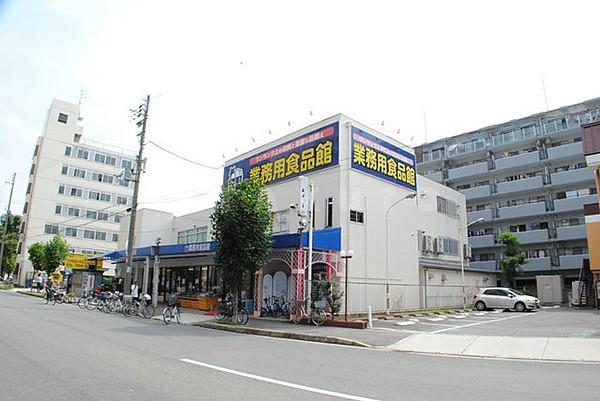 【周辺】スーパー「業務用食品館新大阪店」精肉や野菜などがお買い得です