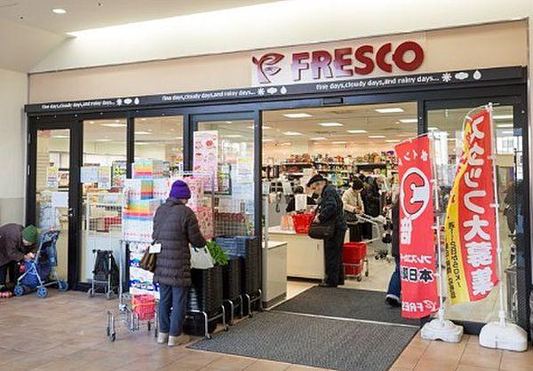 【周辺】【スーパー】FRESCO(フレスコ) 三国店まで312ｍ