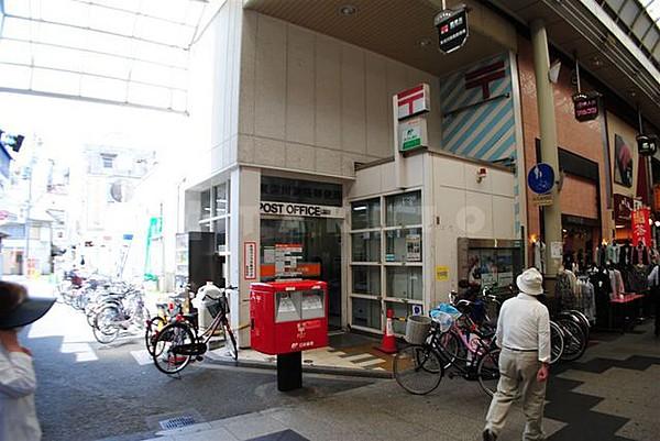 【周辺】郵便局「東淀川淡路郵便局」