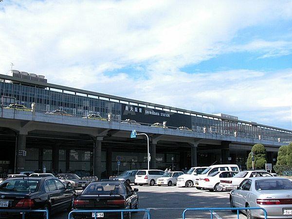 【周辺】その他周辺「JR新大阪駅」東海道新幹線