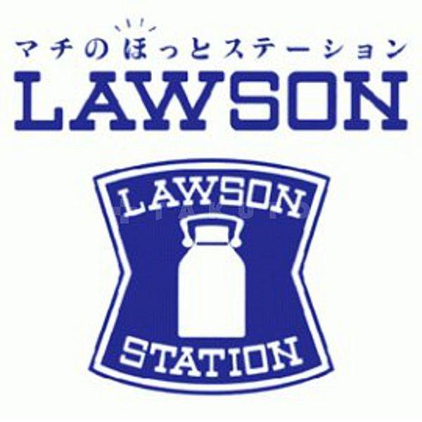 【周辺】コンビニ「ローソン阪急崇禅寺駅前店」