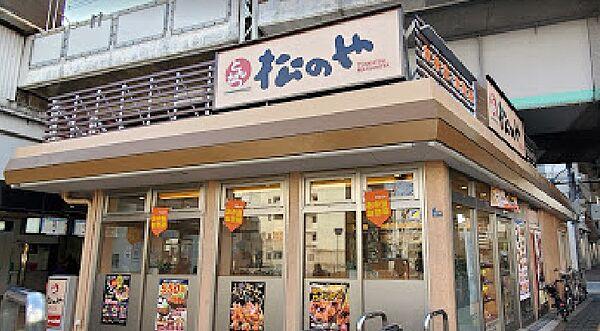 【周辺】【ファミリーレストラン】松のや 姫島店まで559ｍ