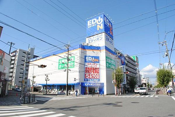 【周辺】ホームセンター「エディオン三国店」旧ミドリ電化