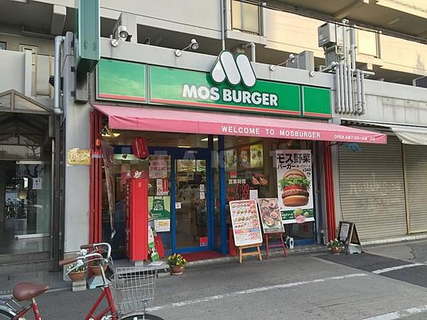 【周辺】飲食店「モスバーガー豊里店」モスバーガー豊里店