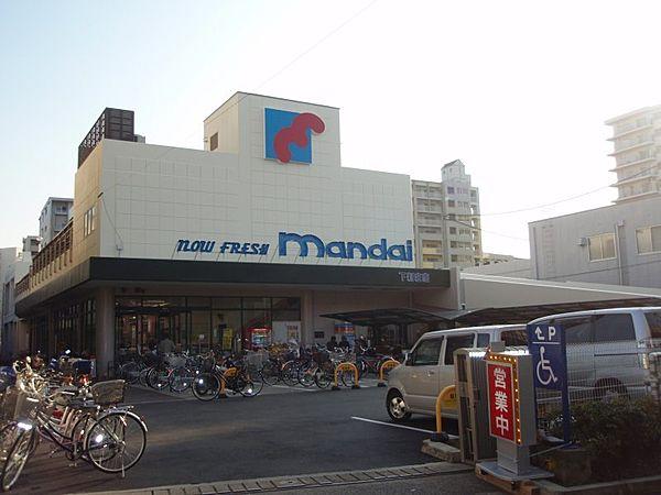 【周辺】【スーパー】mandai(万代) 下新庄店まで301ｍ