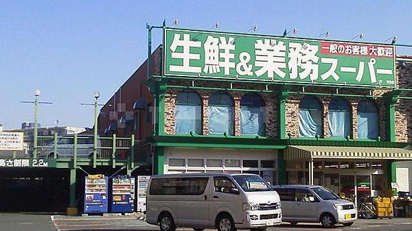 【周辺】スーパー「業務スーパー蛍池店」21時まで営業している業務用スーパーです。