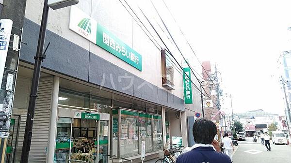【周辺】【銀行】関西みらい銀行　石橋支店まで498ｍ