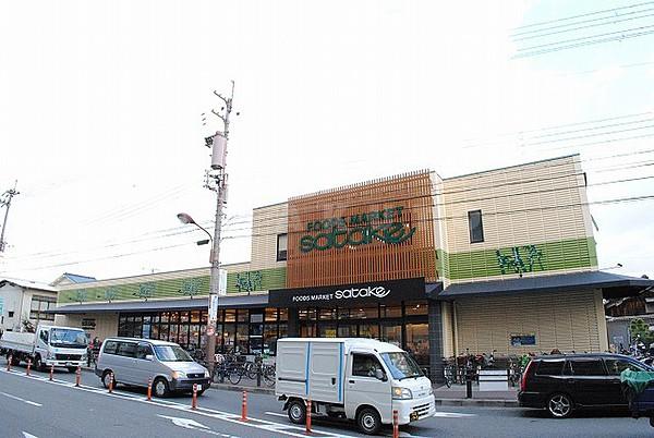 【周辺】スーパー「Foods　Market　SATAKE千里丘店」