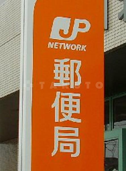 【周辺】郵便局「大阪天満橋郵便局」