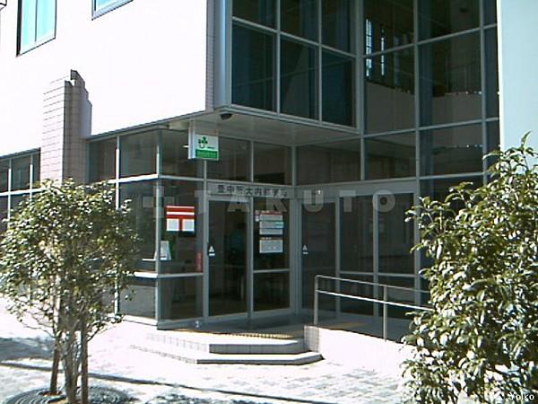 【周辺】郵便局「豊中阪大内郵便局」大阪大学内の郵便局です。