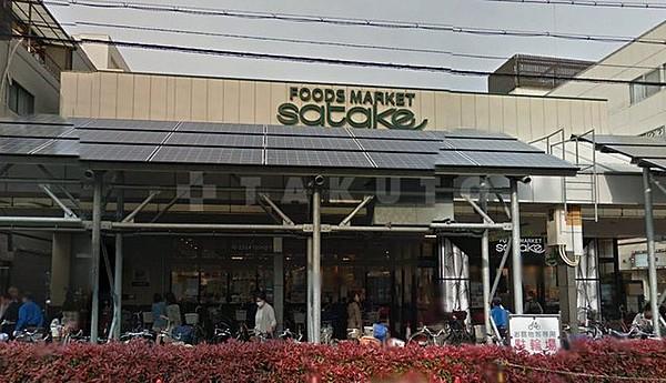 【周辺】スーパー「Foods　Market　SATAKE朝日町本店」スーパーがあれば生活に便利です