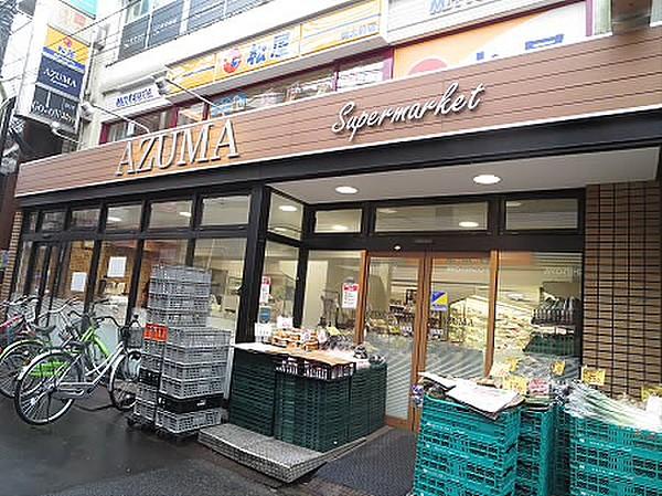 【周辺】生鮮食品館AZUMA明大前店（134m）