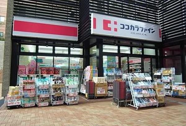 【周辺】ココカラファイン池尻大橋店（498m）