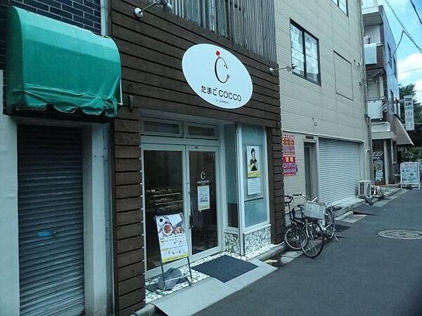 【周辺】飲食店「たまごCOCCO　洋菓子店でしんたまごを使用してます。まで520m」