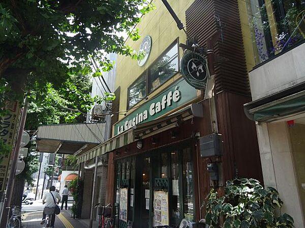 【周辺】飲食店「ラ クチーナ カフェ　木漏れ日が差し込む喫茶店ですまで1000m」