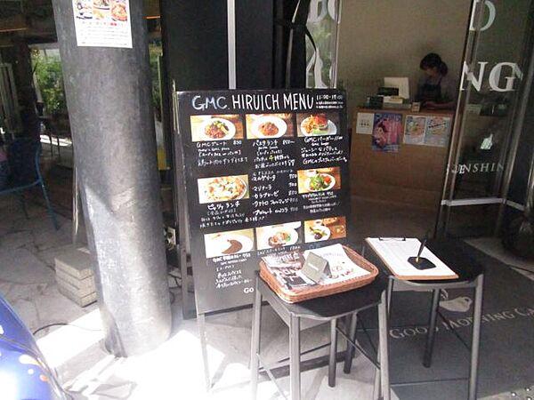 【周辺】飲食店「GOOD　MORNINGU　CAFE　朝8時から営業の解放感があるカフェですまで200m」