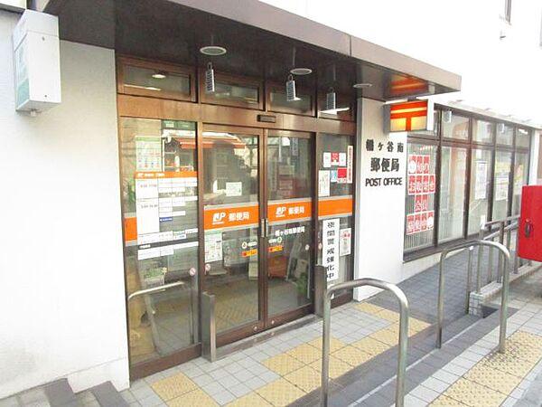【周辺】郵便局「幡ヶ谷南郵便局まで510m」