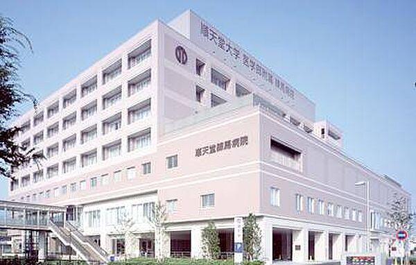 【周辺】病院「順天堂大学医学部附属練馬病院まで1439m」