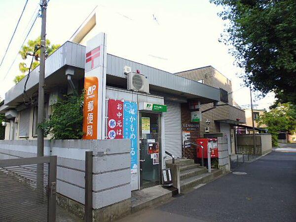 【周辺】郵便局「今川四郵便局まで390m」