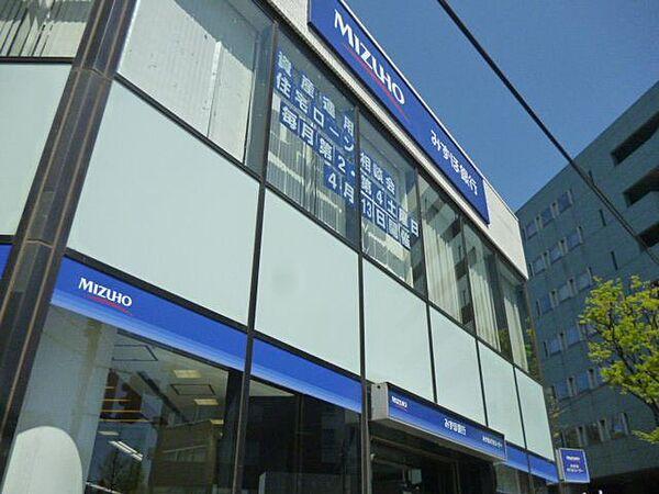 【周辺】銀行「みずほ銀行まで540m」0