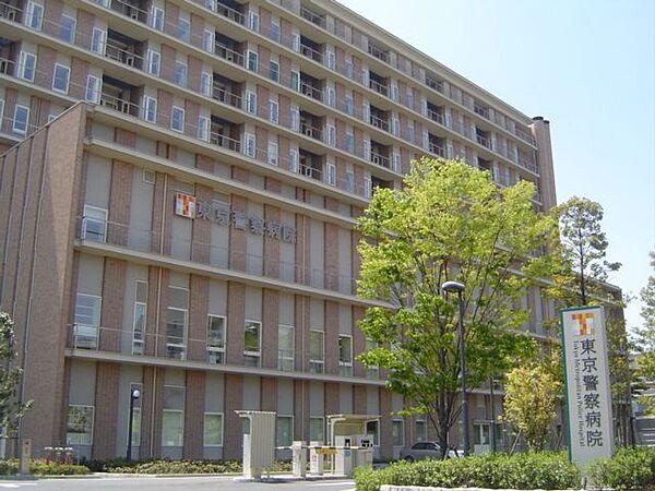 【周辺】病院「東京警察病院まで500m」